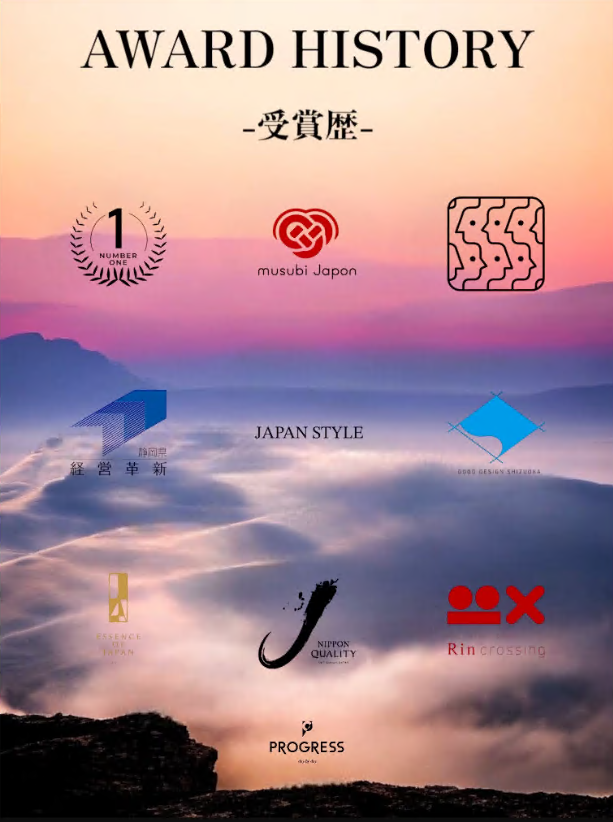受賞.png