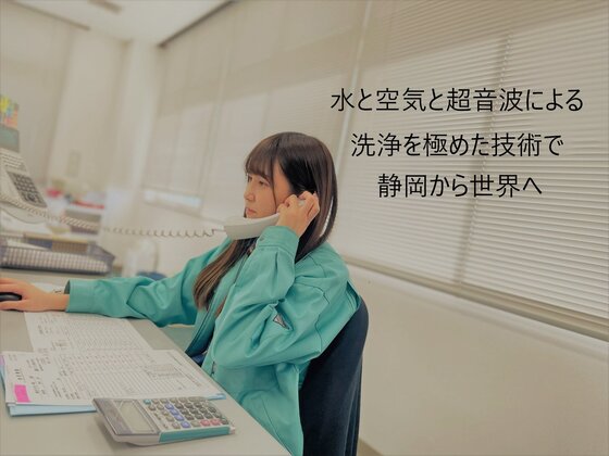shimatech.jpgのサムネイル画像